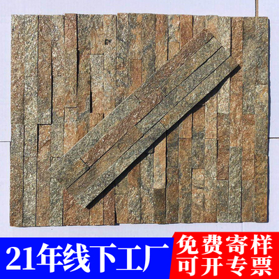安康板岩文化石价格与石材加工全解析 从选购到应用的一站式指南